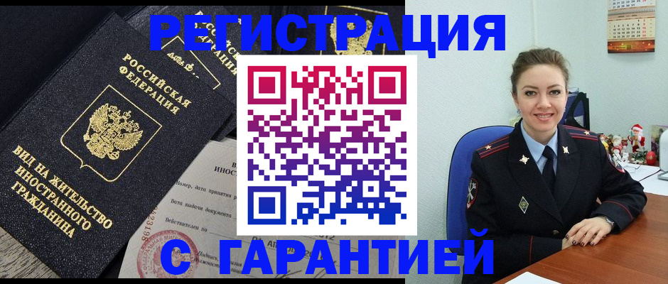 форма 3 в Волхове