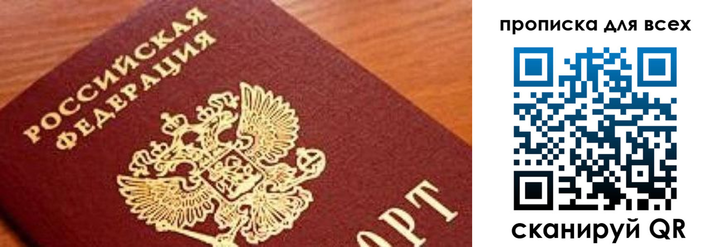 регистрация для школы в Волхове