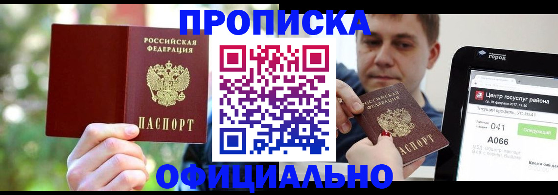 найти адрес прописки в Волхове